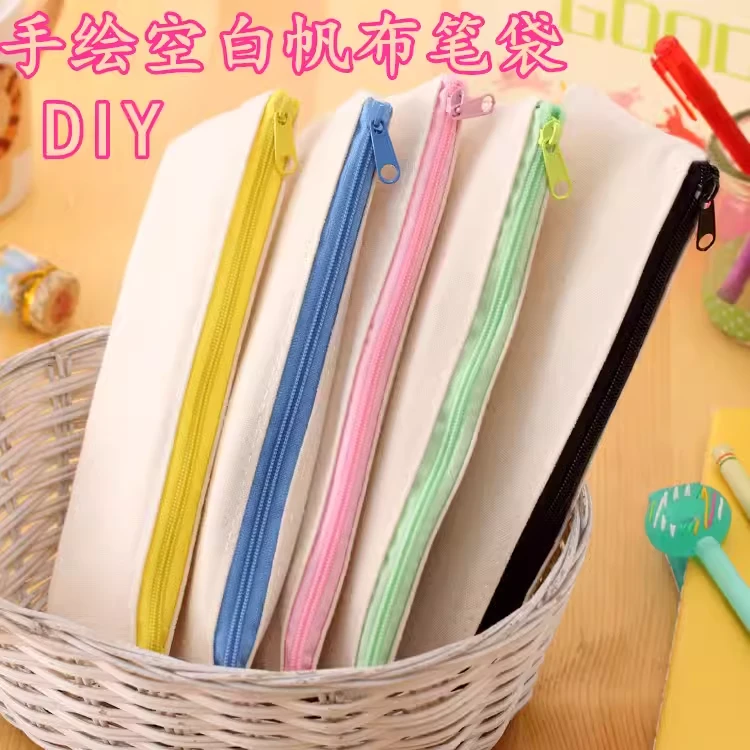 手绘涂鸦DIY纯色空白帆布笔袋纯棉面料环保 多色可选男女生沉浸式