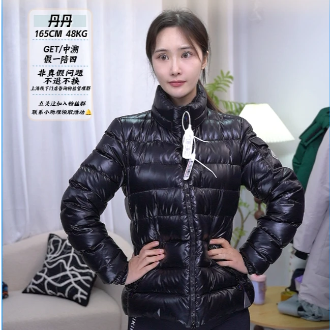 全新未使用 亿颗潮奢丹丹 蒙口 黑色亮面羽绒服 B00553