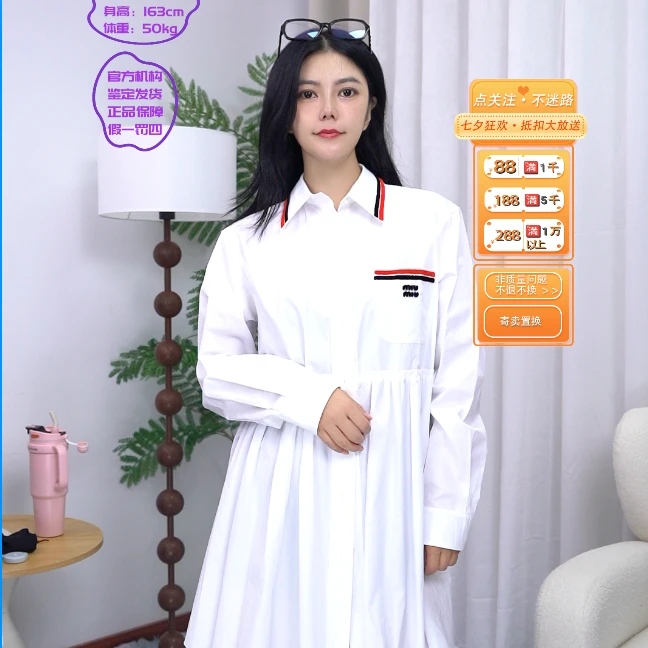 全新未使用 亿颗潮奢miya缪缪白色连衣裙 38码 Y154