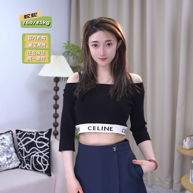 全新未使用 亿颗潮奢 蛇蛇 思琳 漏肚中袖 L码 X30