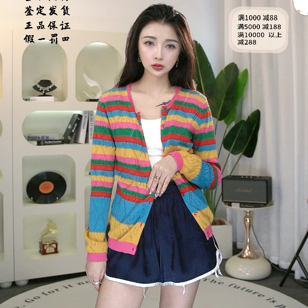 全新未使用 亿颗潮奢 蛇蛇 古驰彩虹毛衣/12Y/胸80/长60/A00279