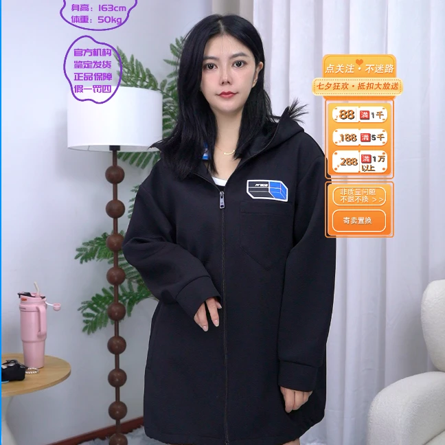 全新未使用 亿颗潮奢 MiYa普拉达徽标黑色外套  S码 Y36