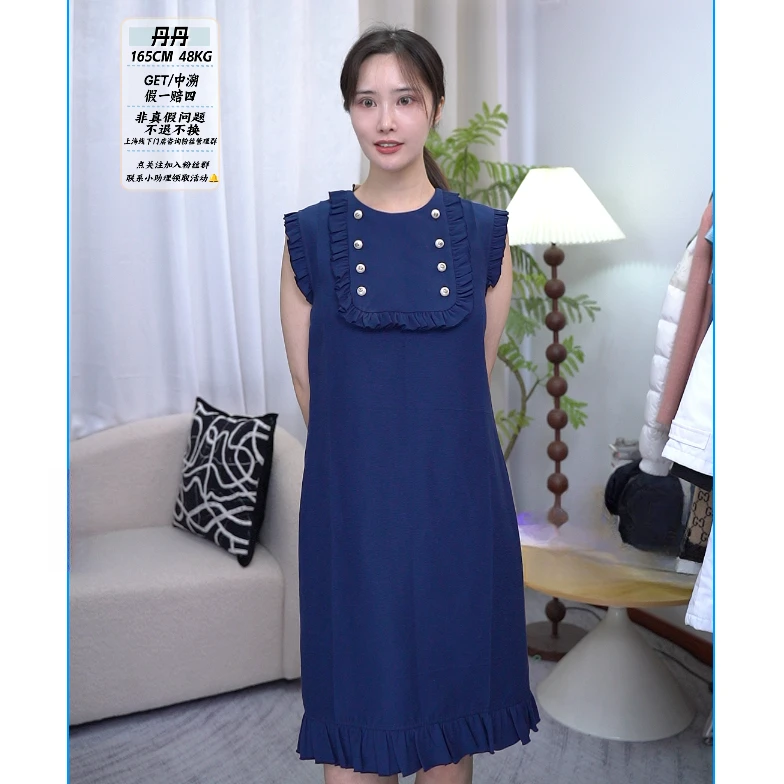 亿颗潮奢 99新 丹丹 古驰夏季宽松双排蓝色珍珠扣无袖连衣裙 D420