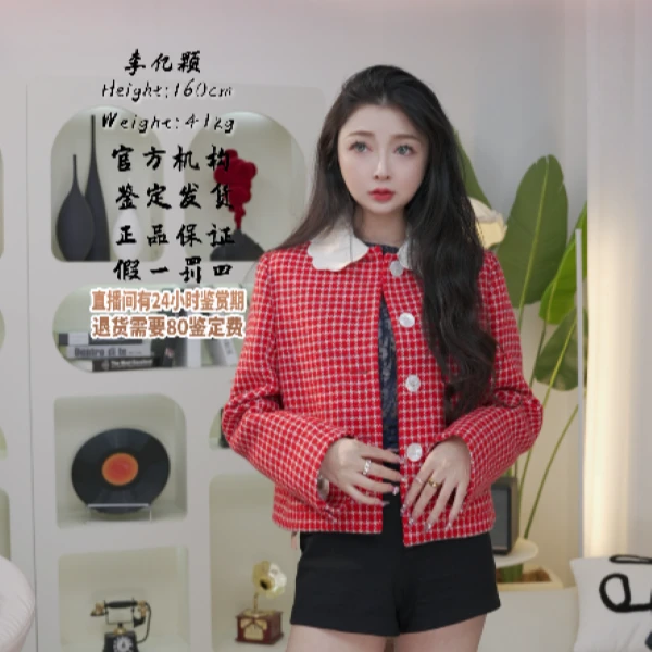 全新未使用 MIU MIU/缪缪 亿颗潮奢 红色小香风系列外套40码 V211