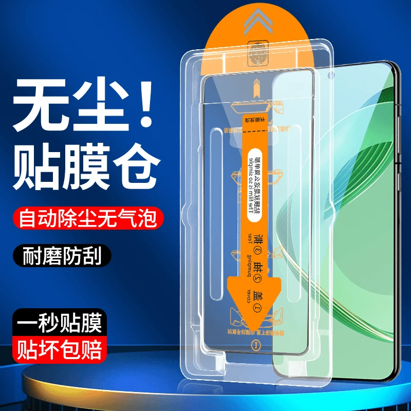 华为nova12全屏钢化膜无尘舱Nova12活力版防尘防窥膜防摔手机贴膜