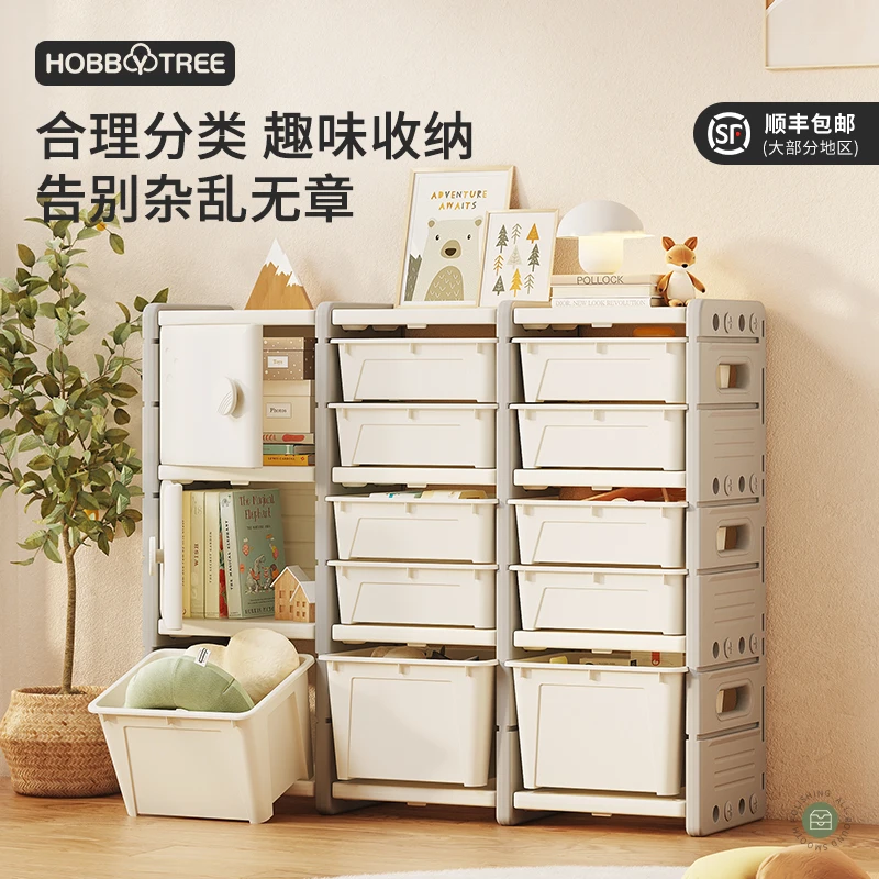 儿童玩具收纳柜子家用置物收纳架客厅卧室大容量储物柜宝宝整理柜