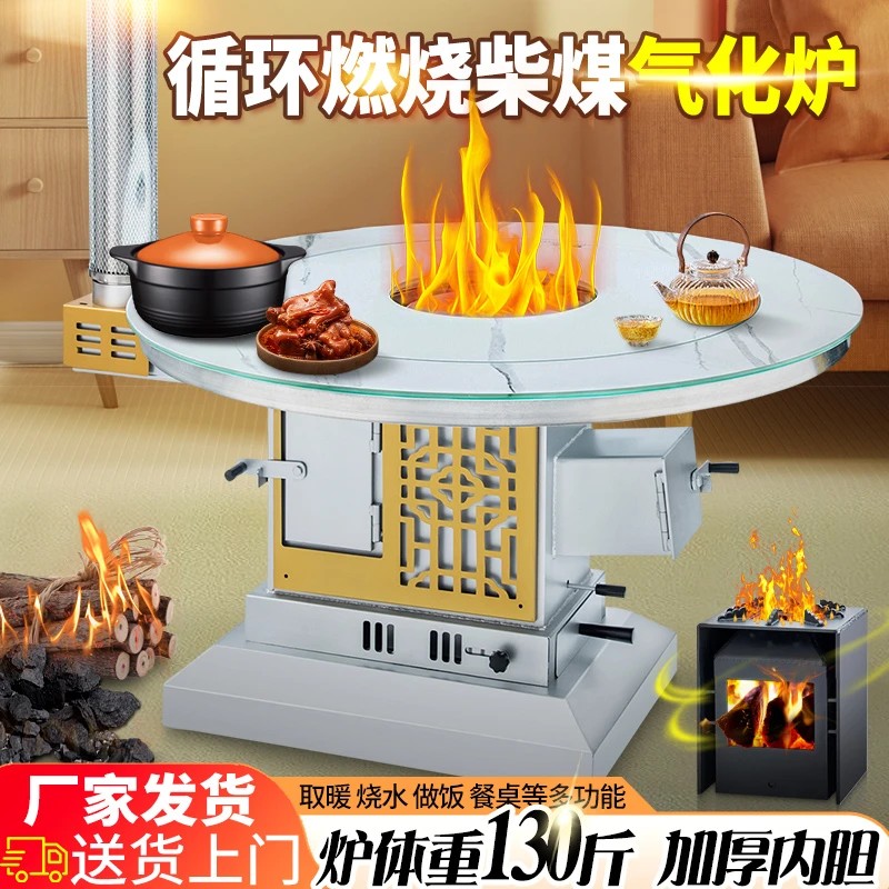 循环燃烧无烟气化炉冬季农村家用加厚节能烤火炉多功能室内取暖炉