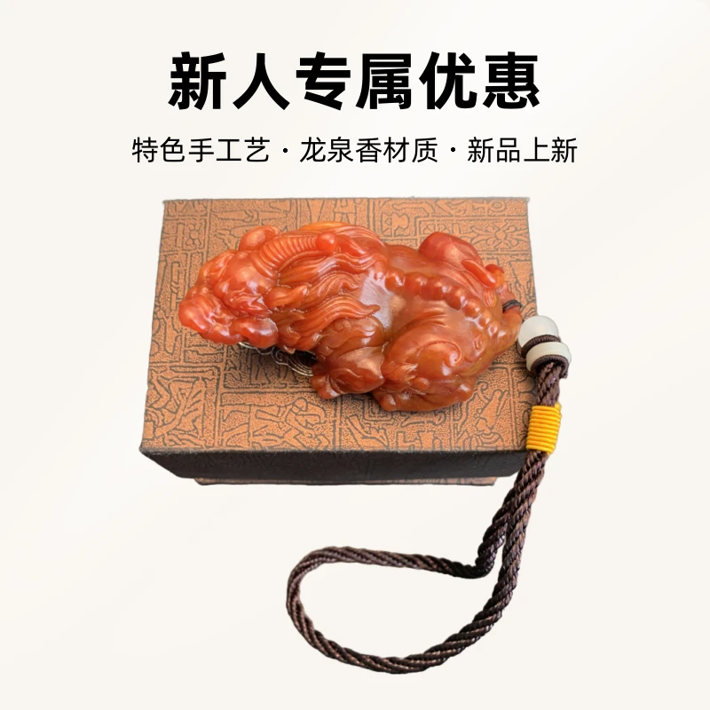 《粉丝专属》天然香药材古法雕工特色手工艺霸王貔貅手把