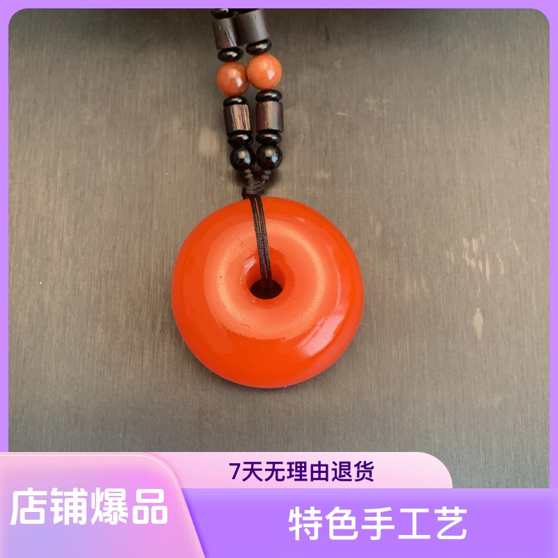 《新人专属》特色手工艺平安扣脖挂