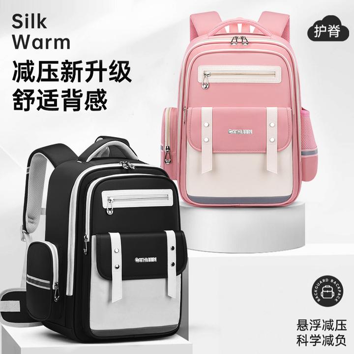 5.0云朵护腰带书包小学护脊书包大容量减负书包1-9年级防水双肩包