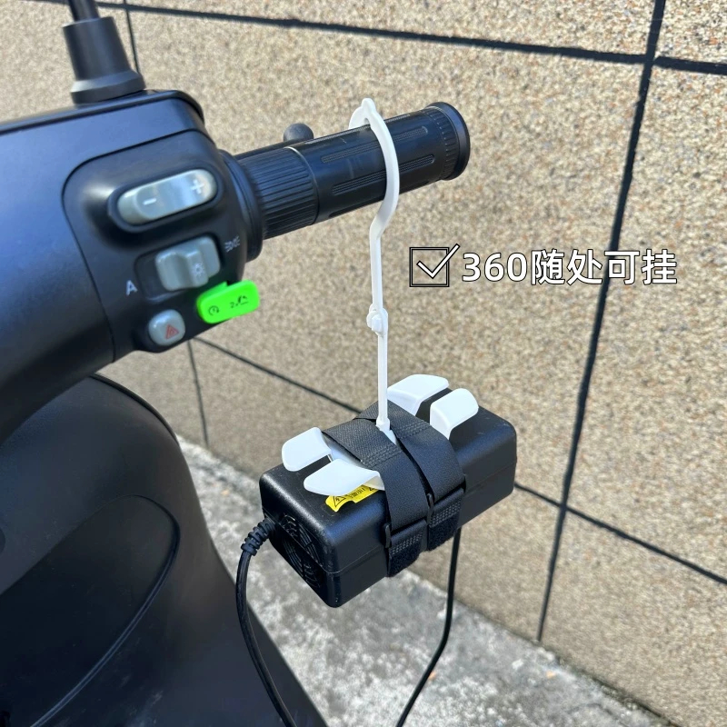 电动车充电器挂钩可旋转防掉落随地挂集线器电瓶车充电器挂钩