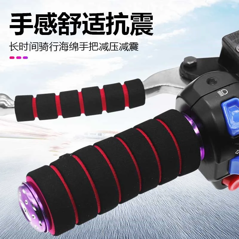 自行车把手套 山地车死飞单车通用把套软海绵防滑手柄套骑行配件