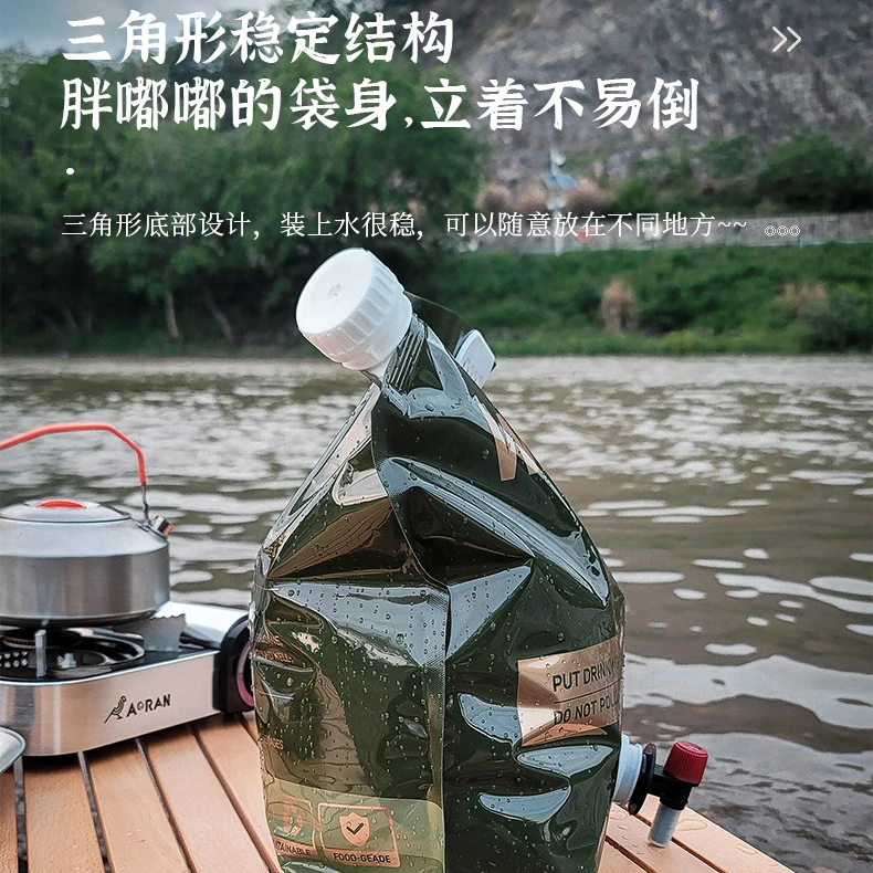 户外便携折叠水袋登山旅游露营塑料软体蓄水囊装水桶大容量储水袋