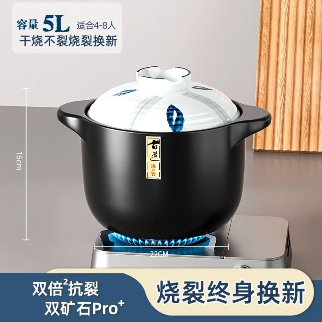 【双十一】5L三叶草砂锅煲家用耐高温干烧不裂煲仔饭炖汤煲燃气灶锅
