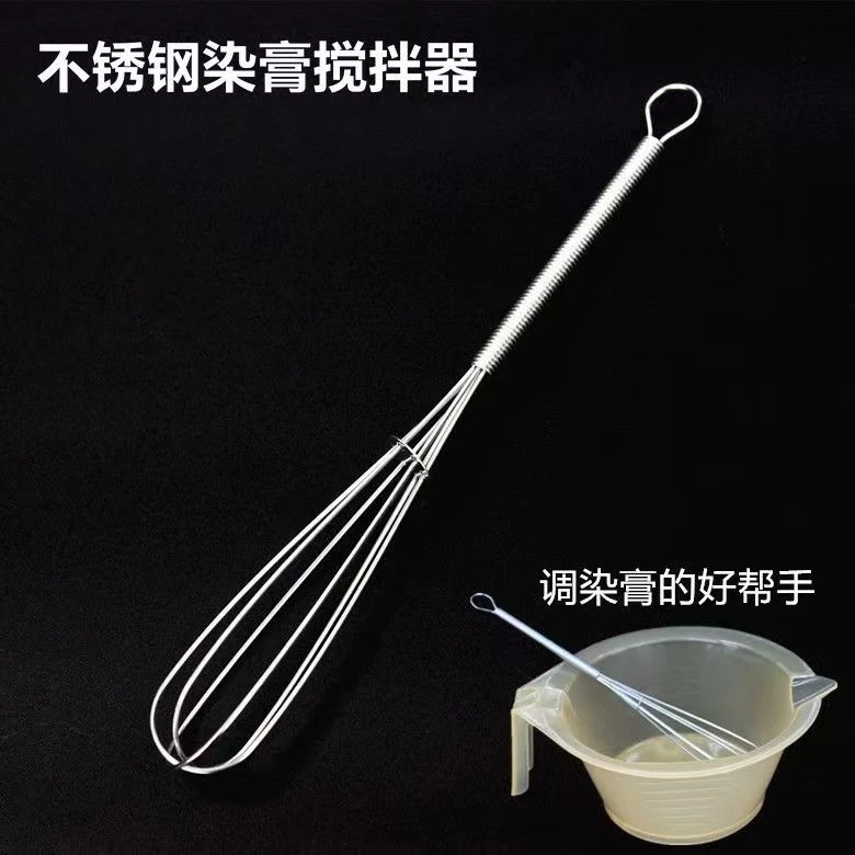 美发染膏搅拌器染发色膏搅拌器焗油染膏搅匀调棒