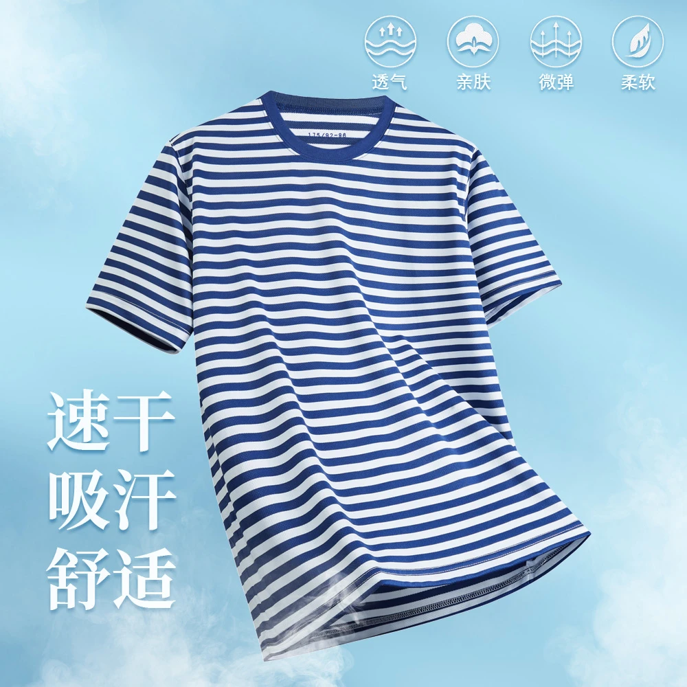 君仁情怀经典海魂衫体能训练服户外运动排汗速干透气亲肤夏季t恤