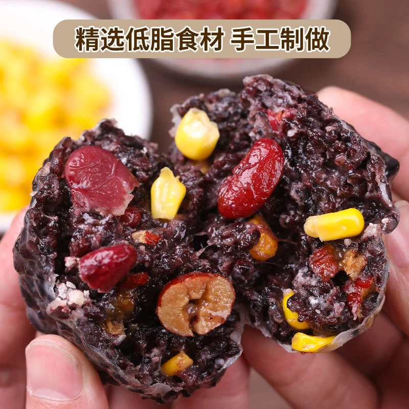 粘豆包粗粮低脂无糖精16个共1600g紫米/红豆/大黄米减脂代餐美食