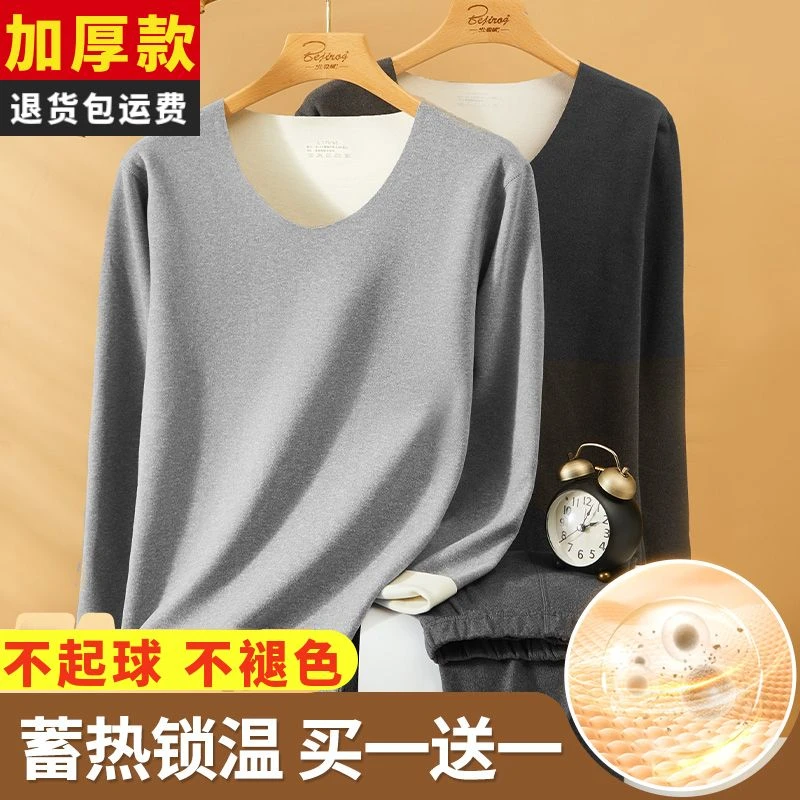 秋冬季双面德绒保暖内衣套装男士秋衣秋裤套装青少年加绒恒温发热