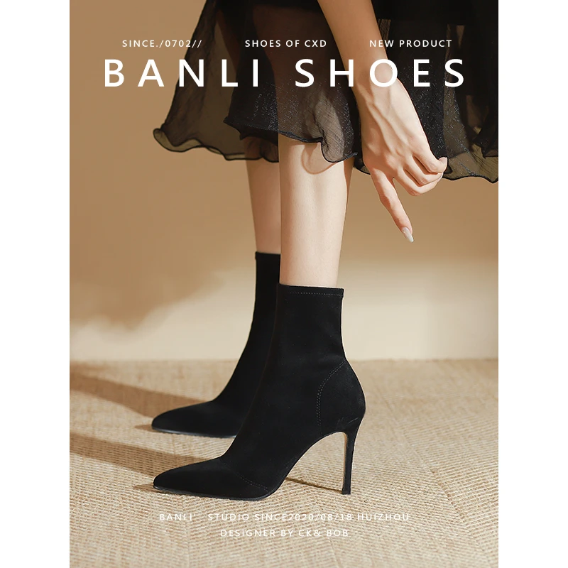 黑色弹力瘦瘦靴爆款2025年新款春秋单鞋细跟尖头高跟短靴女子