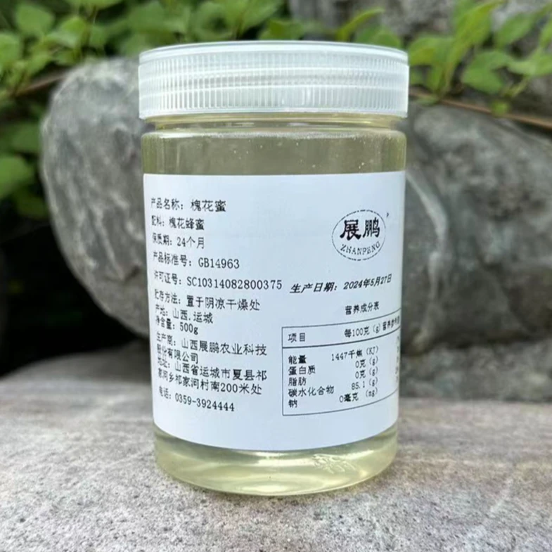 （艺艺甄选）中条山2024成熟槐花蜂蜜  绿色大山的馈赠