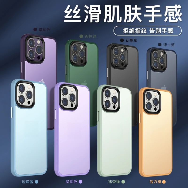 无赠品iPhone11手机壳苹果13亲肤手感苹果14独立按键12防摔手机套