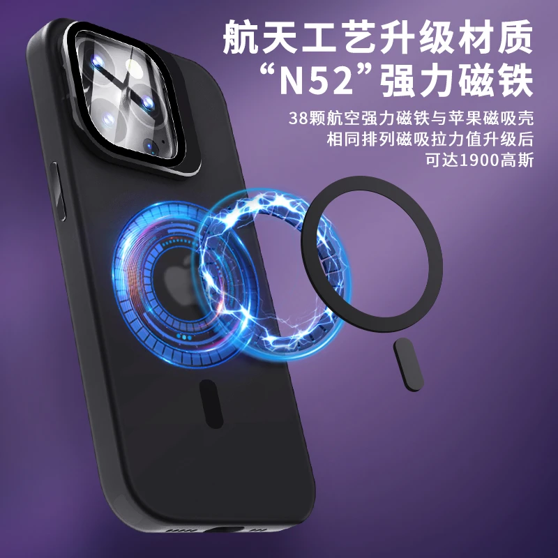 新款苹果15护镜支架iphone14promax手机壳苹果手机套磁吸保护壳