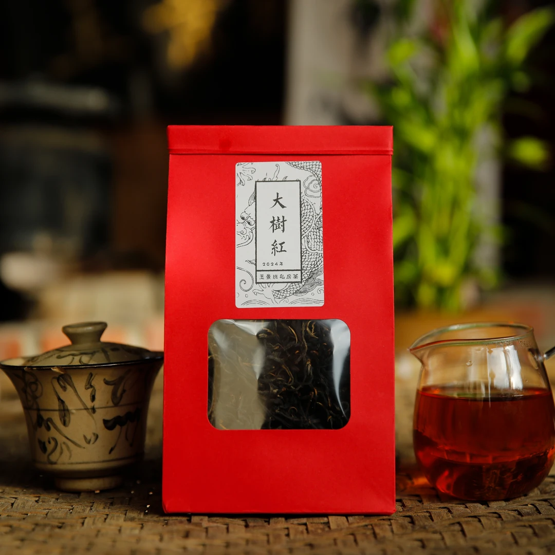 2024大树红茶叶滇红景迈山果香晒红茶花耐泡味醇厚蜜香奶茶原料