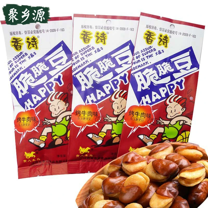 香诗脆脆豆烤牛肉味蚕豆兰花豆包邮休闲炒货零食下酒菜小吃包邮