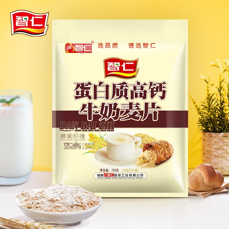 智仁蛋白质高钙牛奶燕麦片700g加钙冲饮即冲即食谷物营养懒人早餐
