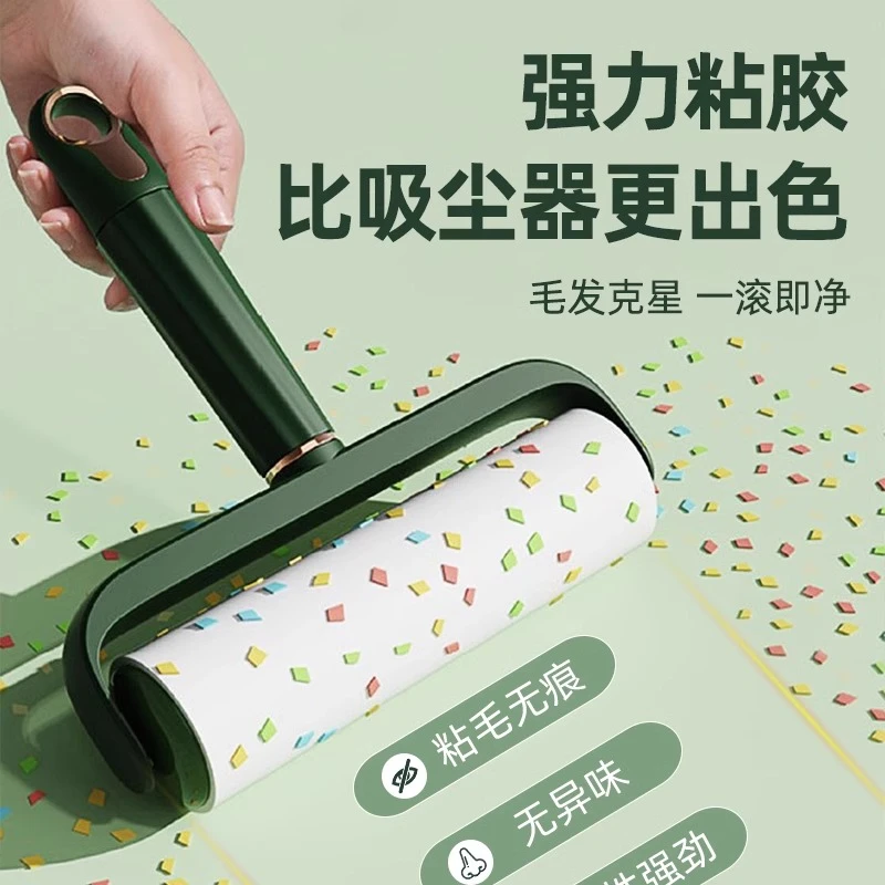 粘毛器滚筒卷毛衣服沾毛滚刷可撕式替换粘纸粘尘去毛刷除黏毛神器