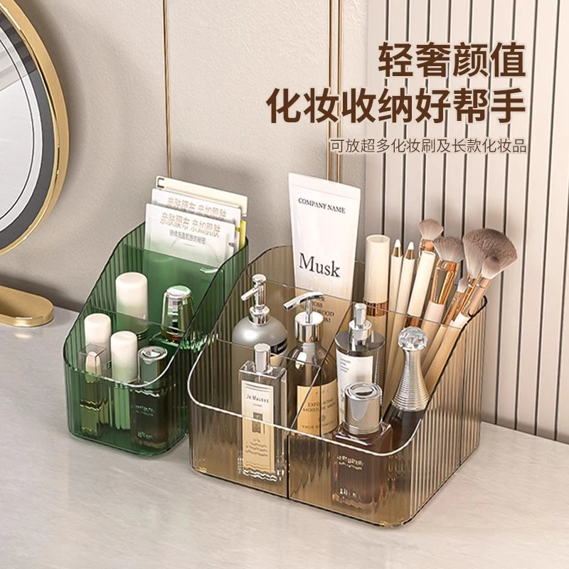 优勤学生宿舍收纳盒护肤品口红梳妆台化妆整理盒卫生间家用置物架