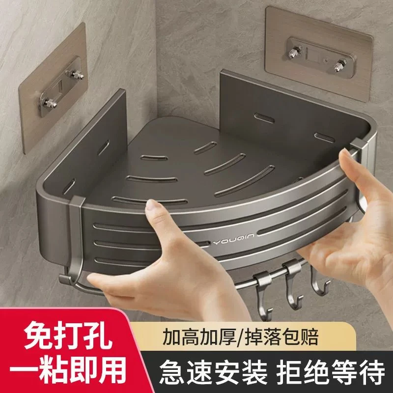 卫生间三角置物架浴室厕所架子免打孔壁挂式墙上洗漱台洗澡间收纳
