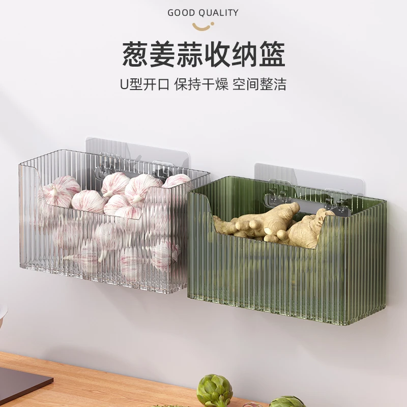 家用葱姜蒜收纳盒壁挂式生姜大蒜挂篮筐神器亚克力调料蔬菜置物架