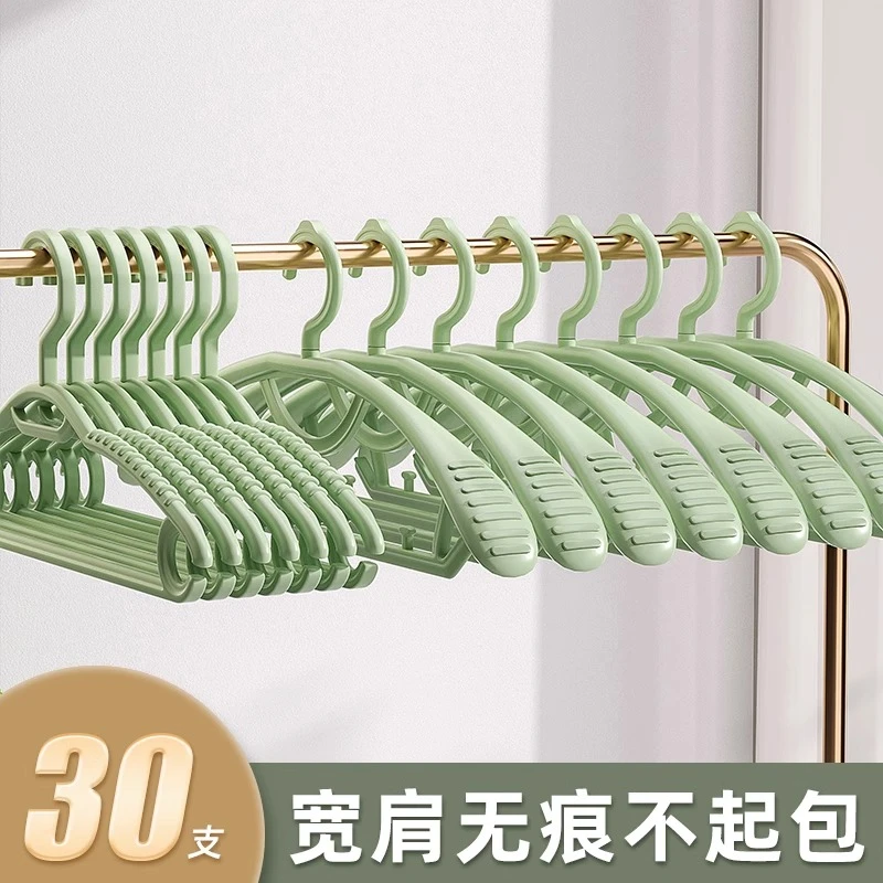 优勤无痕衣架家用挂衣加粗加大防肩角2024新款宽肩防滑晾衣服撑子