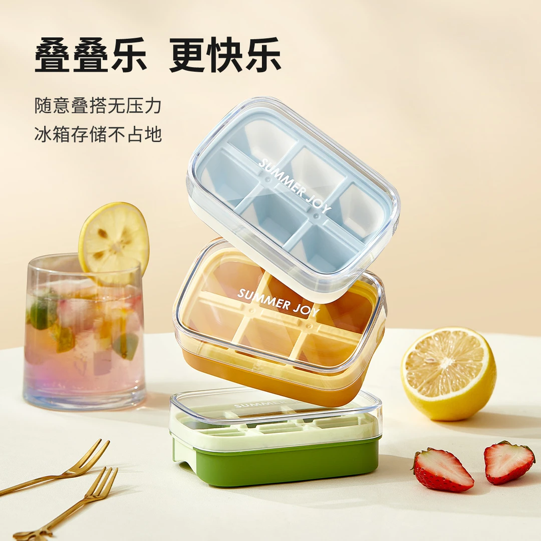 硅胶冰块模具家用冰箱制冰盒辅食冷冻格带盖冻冰块神器迷你小冰格