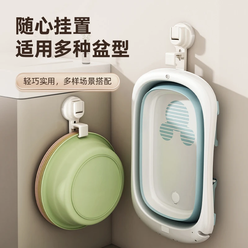 吸盘脸盆挂钩浴室盆子收纳架卫生间置物架厕所免打孔家用挂盆神器