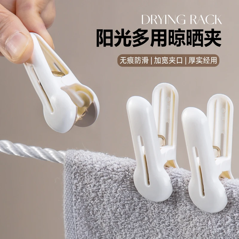 夹子晾衣夹子晒衣服的晾衣架无痕塑料固定凉被子夹防风小号家用大