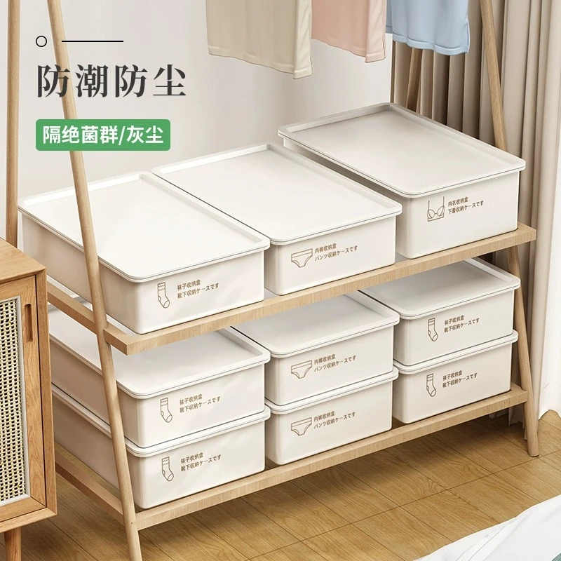 内衣收纳盒袜子内裤分格神器家用内衣裤整理箱衣柜抽屉三合一盒子