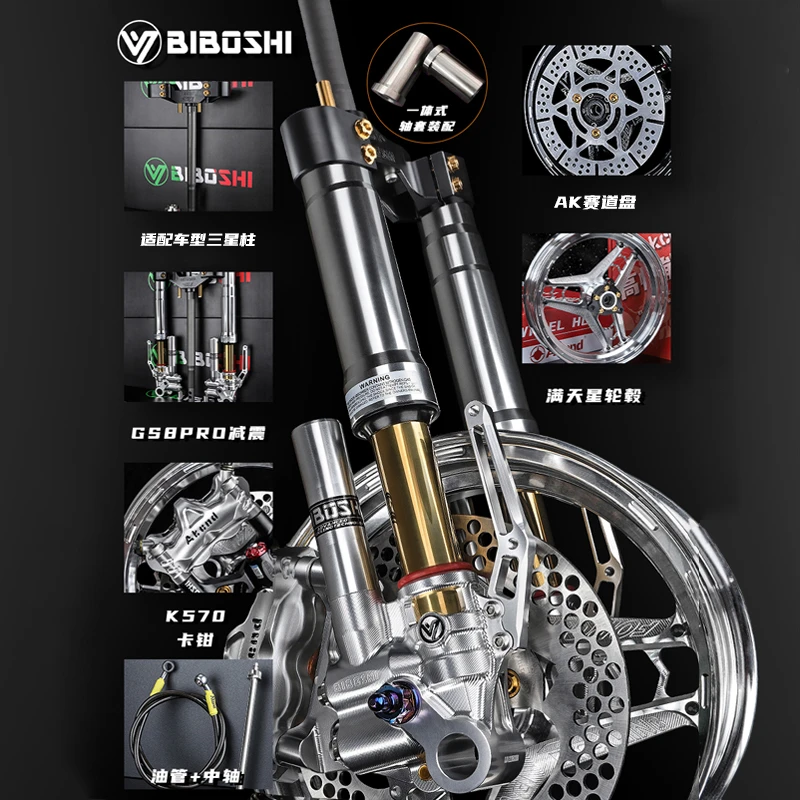 比博士GS8PRO前减震小牛NXT N1S NZ MZMIX E80C M395C极核避震器