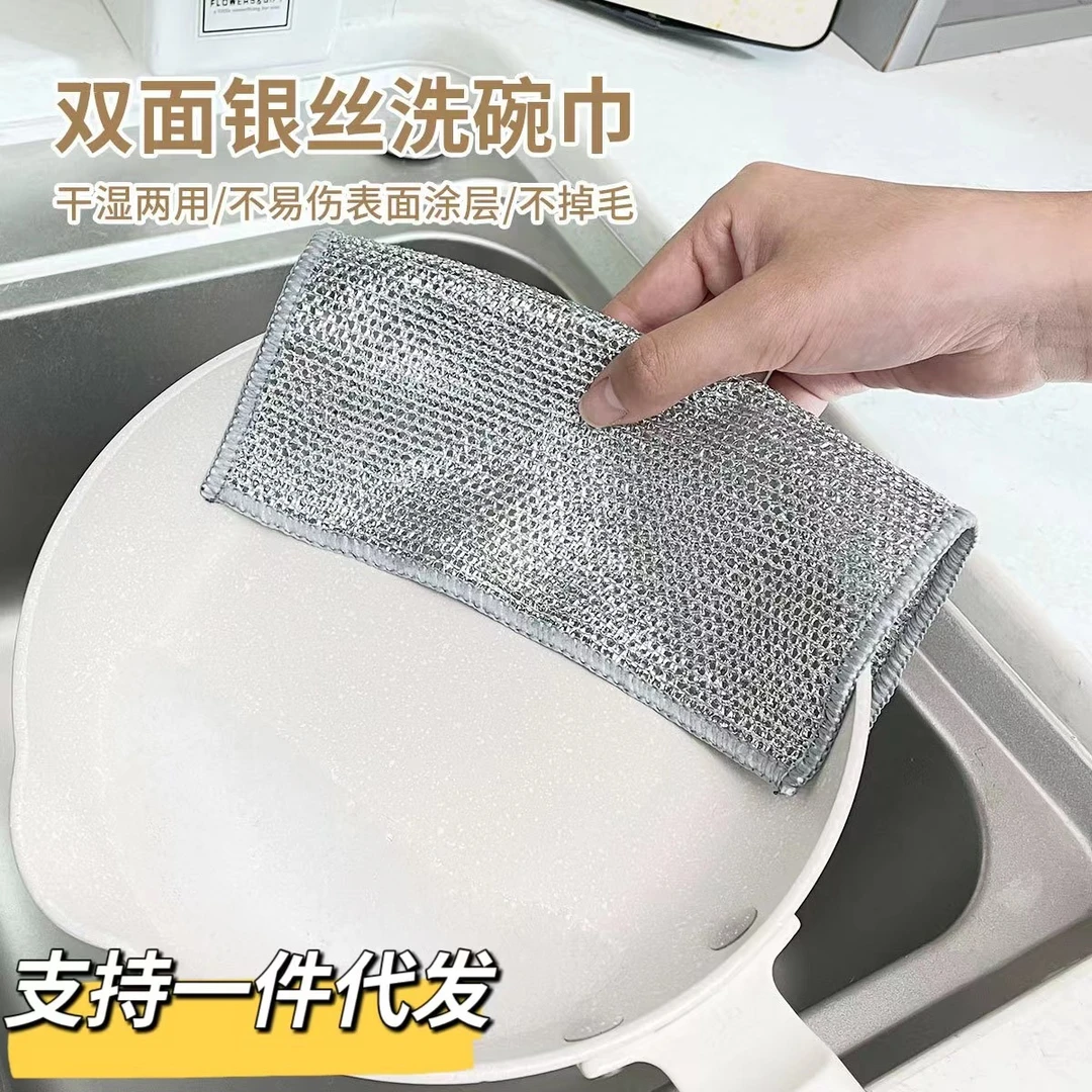 钢丝洗碗布代替钢丝球灶台不锈钢清洁抹布专用清洁洗碗刷锅神器