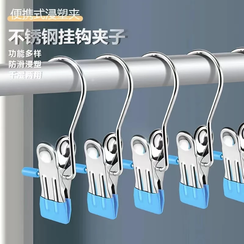 裤夹子家用无痕三字夹不锈钢多功能整理收纳裙子裤子神器裙夹衣架