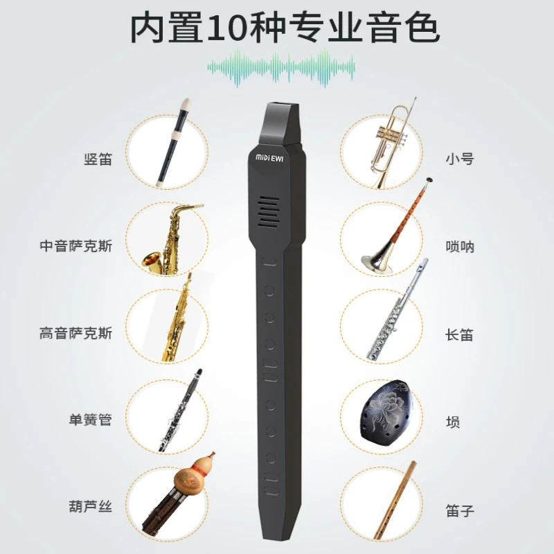 科汇兴便携电吹管专业中高音萨克斯唢呐长笛竖笛单簧管葫芦丝笛子