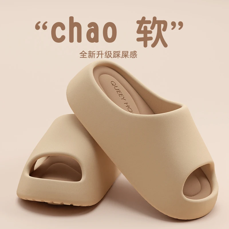 『简裳➤外穿款』夏季网红潮流时尚女款凉拖鞋厚底高跟显腿长EVA拖鞋