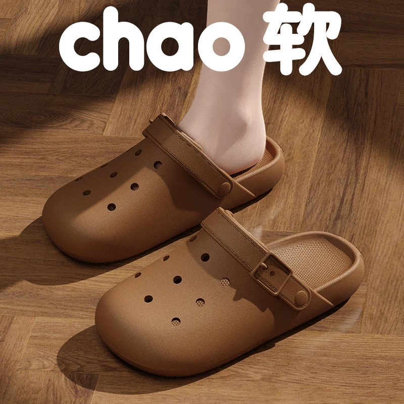 简裳【EVA不磨脚】EVA洞洞鞋女生夏季居家外穿厚底情侣包头拖鞋男款