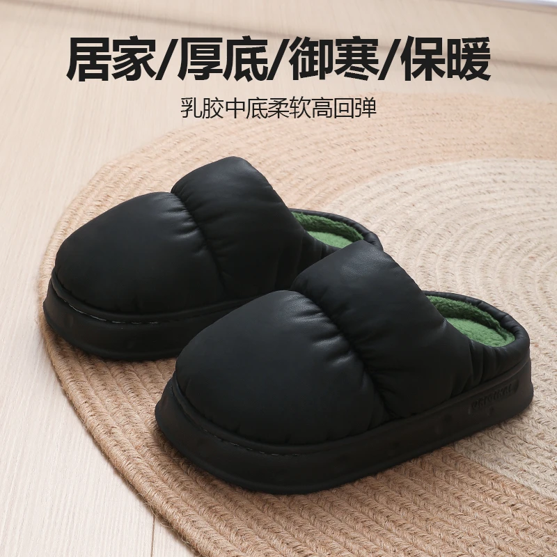 ₂₀₂₄简裳⠐ 棉拖鞋女秋冬季2024新款室内居家保暖防水防滑棉拖男冬