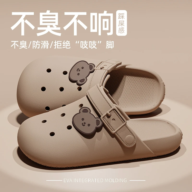 休闲两穿系列┇带跟卡通女款夏季洞洞鞋居家外穿情侣防滑EAV不吸水