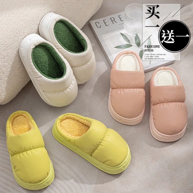 简裳【买一送一乳胶棉拖鞋】防水拖鞋女冬季居家保暖情侣棉拖男冬天