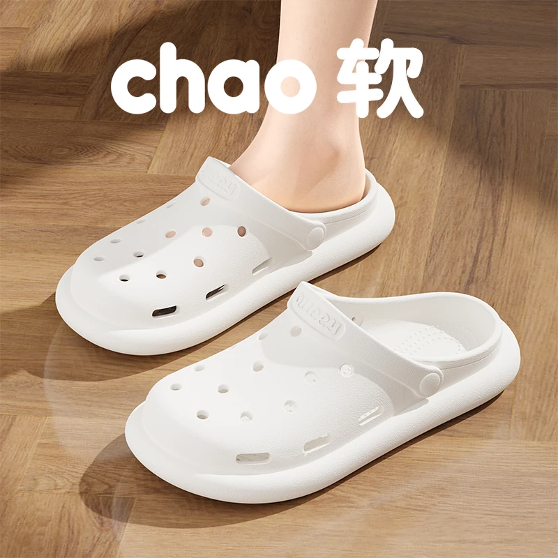 JANE&TROIDES/简裳【软底轻便】女款夏季外穿洞洞鞋带跟休闲EVA拖鞋