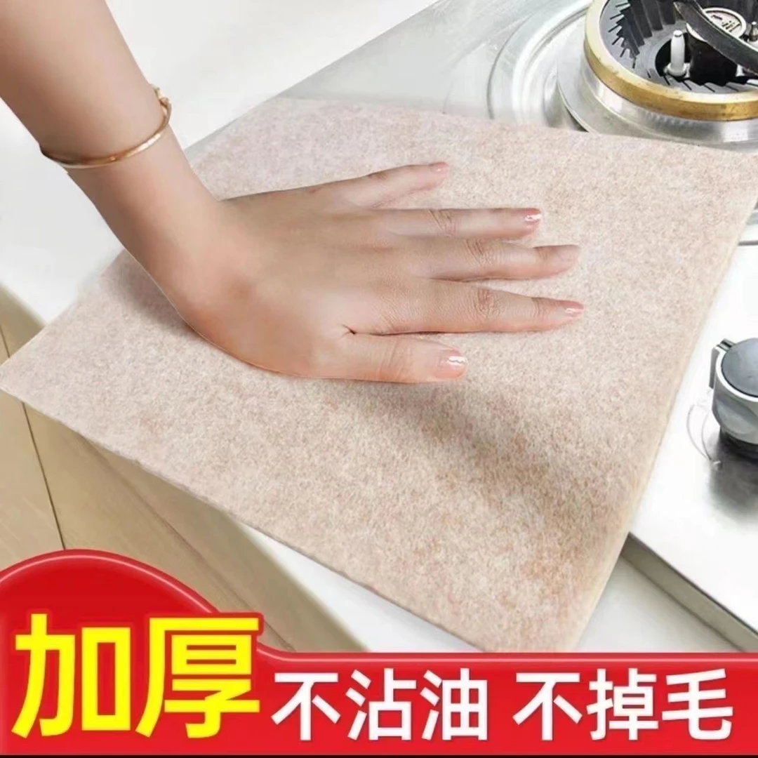 加厚吸油抹布厨房家用专用洗碗布去油不掉毛吸水懒人洗碗抹布