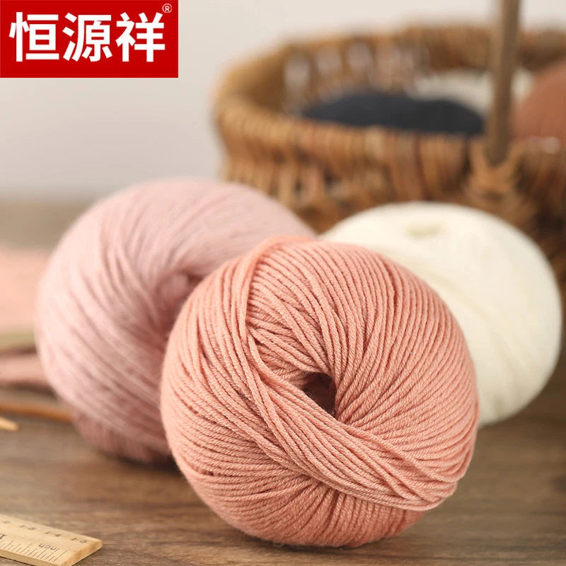 恒源祥莫兰迪中粗羊毛线100%高支纯羊毛手工编织diy棒针织cd212